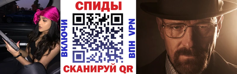 Амфетамин Розовый  купить  цена  Надым 