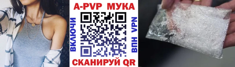 А ПВП VHQ Надым