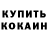 А ПВП Соль DarKrai ghk