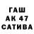 APVP мука MOH DZ