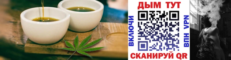 Еда ТГК конопля  hydra вход  Надым 