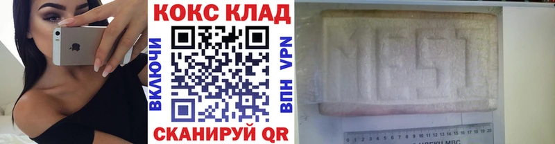 kraken маркетплейс  Надым  Кокаин Fish Scale 