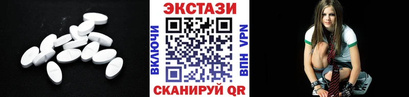 ЭКСТАЗИ Cube  Надым 