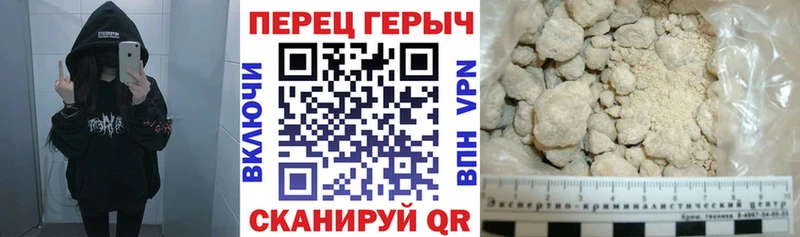 ГЕРОИН хмурый  ссылка на мегу вход  Надым 