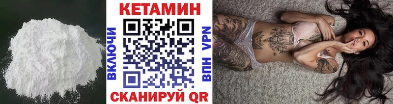 blacksprut ссылка Надым КЕТАМИН VHQ наркошоп