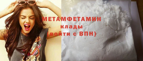 твердый Богородицк
