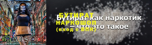 твердый Богородицк