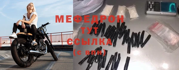 кокаин Богородск