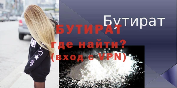 твердый Богородицк
