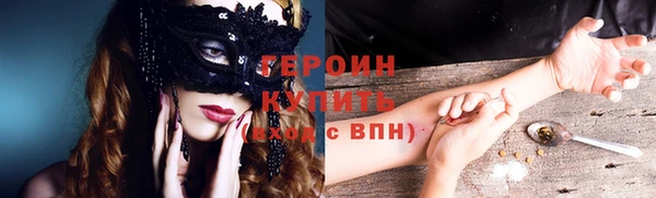 твердый Богородицк