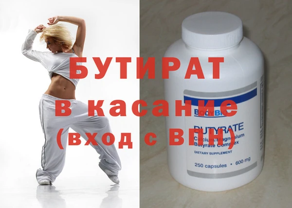 стафф Белоозёрский
