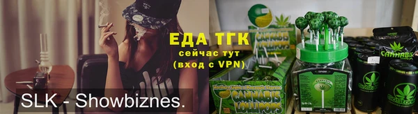 амфетамин Белокуриха