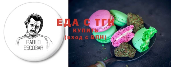 твердый Богородицк