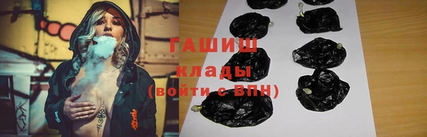 кокаин Богородск
