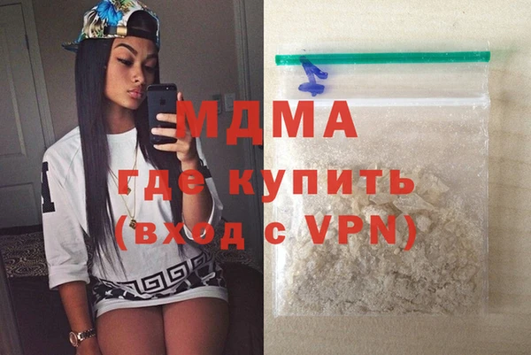 кокаин Богородск