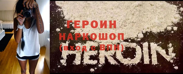 кокаин Богородск