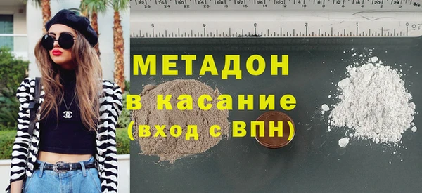 кокаин Богородск