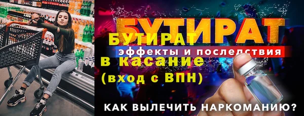 кокаин Богородск