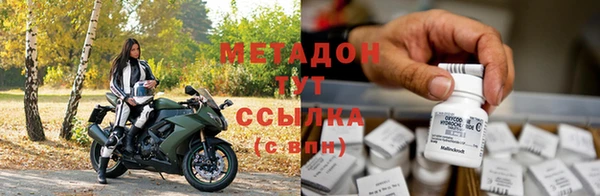 кокаин Богородск