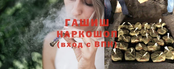 кокаин Богородск