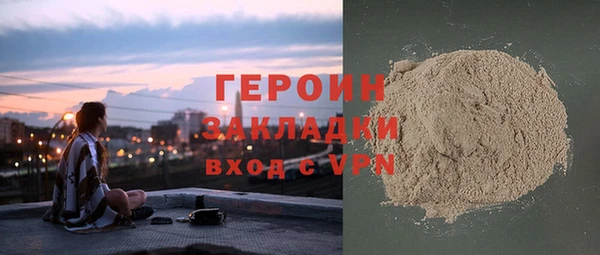 кристаллы Бронницы