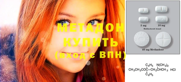 кокаин Богородск