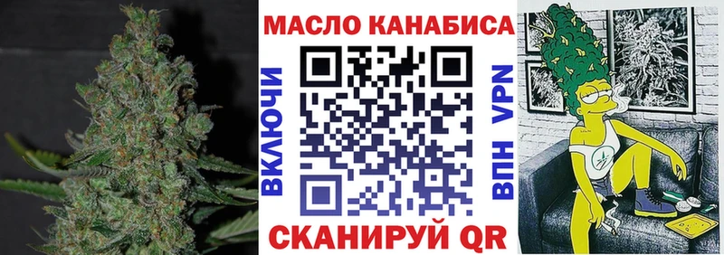 Дистиллят ТГК концентрат  Надым 